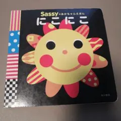 米子様 リクエスト 2点 まとめ商品