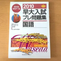 2026年最新】慶大プレの人気アイテム - メルカリ