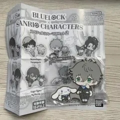 ブルーロック サンリオ ガチャガチャ ラバーマスコット 凪誠士郎 シナモロール