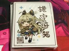 2026年最新】神綺 スリーブの人気アイテム - メルカリ