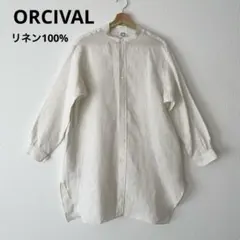 Orcival オーシバル　リネン　シャツ　オーバーサイズのサムネイル