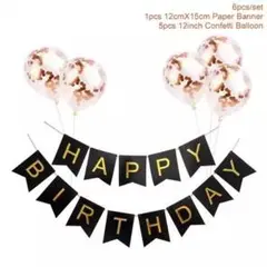 誕生日 ガーランド コンフェッティ  バルーン 飾り ミニー プリンセス