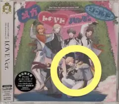 うたプリ アニバCD 初限 15th メセカ 那月