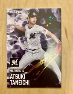 プロ野球チップス2025千葉ロッテマリーンズ 種市篤暉 サインスターカード