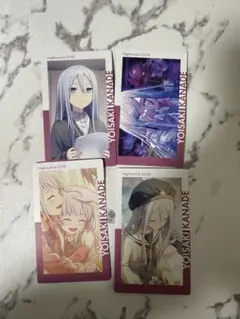 プロセカ エピカ ePickcard 宵崎奏