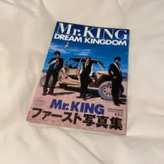 Mr.KING写真集『DREAM KINGDOM』通常版