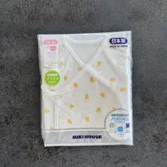 MIKI HOUSE ベビー肌着 50-60サイズ