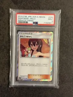 ポケカ　サンダースex　プロモ未開封美品　さいとうなおきさんイラスト 未開封プロモ】サンダースEX 195/XY-P 他6枚封入 – 晴れる屋2