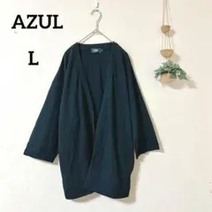AZUL ブラックカーディガン ボタンレス L シンプル