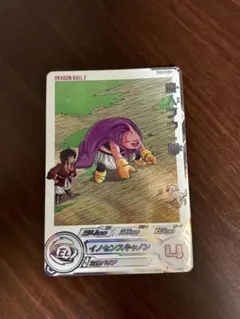 2026年最新】ドラゴンボールヒーローズ 魔人ブウ 善の人気アイテム