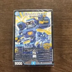 2026年最新】8軸ガチロボの人気アイテム - メルカリ