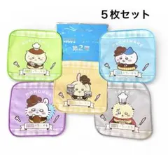 【匿名配送】COCOS ココス ちいかわ ハンカチ タオル ５枚セット