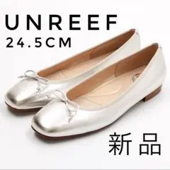 【新品未使用】unReef リボンモチーフカッターパンプス 24.5シルバーのサムネイル