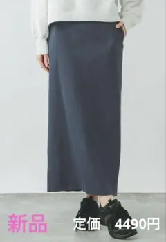 グローバルワーク　タイトスカート　リブ　ネイビー　黒