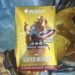 MTGマーベルコレクターズエディション統率者デッキ アベンジャーズ