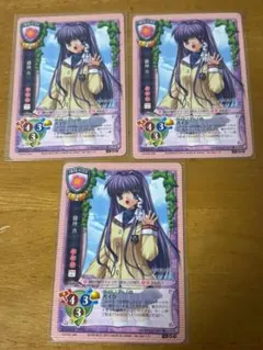 旧リセ Lycee ラッキー 恋色空模様 万札のゆっきー トレーディング