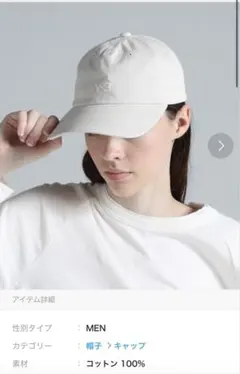 d.y.w メッシュキャップ 龍鬼 ラッパー着用 - メルカリ