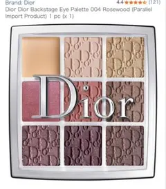 Dior アイシャドウパレット 004 Rosewood(ローズウッド)