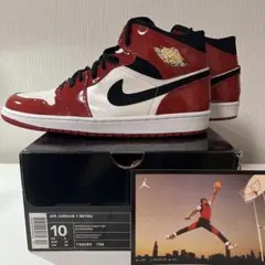 AIR Jordan 1 Retro Nike 28cm