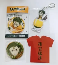 ハイキュー‼︎ 西谷夕 烏野セレクション 他 まとめ売り 4点セット