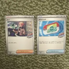 ポケモンカード ガイ ポケパッド プロモ 2枚セット