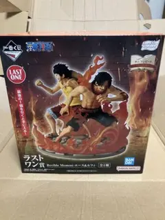 ワンピース LAST ONE Revive Moment エース&ルフィ