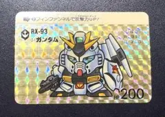 2026年最新】sdガンダムカードダス 0番の人気アイテム - メルカリ