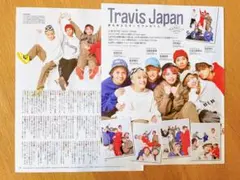 月刊TVガイド◆2023年2月号◆Travis Japan 切り抜き