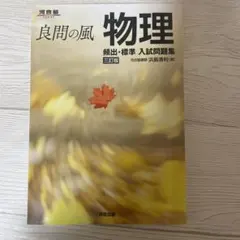 ryu-ryu.様 リクエスト 2点 まとめ商品