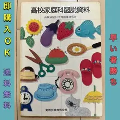 2026年最新】保育科 教科書の人気アイテム - メルカリ