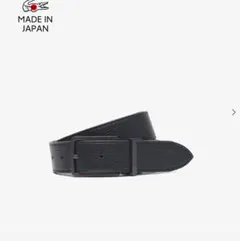 LACOSTE リバーシブルガンメタバックルレザーベルト ブラック