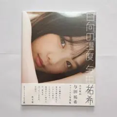 大貫妙子 4:00A.M. 都会 くすりをたくさん 新品未使用送料込み - メルカリ