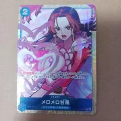 メロメロ甘風 プロモ パラレル プレミアムカードコレクション メロメロ