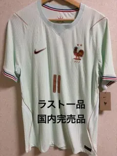新品】フランス代表 2026 アウェイ オーセン オリーセ #11 L 希少