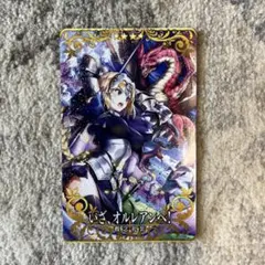 fgoアーケード　いざオルレアンへ　フェイタル