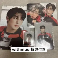 THE BOYZ ドボイズ　シーグリ 2025サンヨン　セット