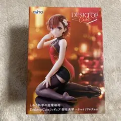 TAITO Desktop Cute 御坂美琴 チャイナドレスver.