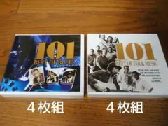 ベスト・オブ・ブルース 101、ベスト・オブ・フォークソング 101の２組セット