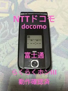 いちのしっぽ様 リクエスト 4点 まとめ商品