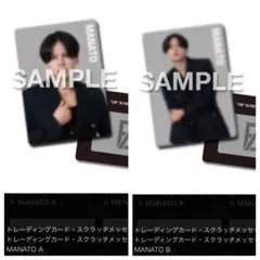 BE:FIRST オンラインくじ　MANATOトレカAB