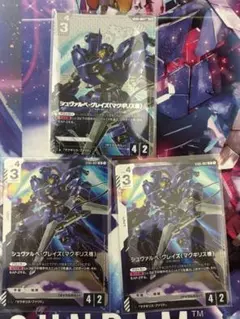 ガンダムカードゲーム 致命の一撃 ST05-014 C 4枚 - メルカリ