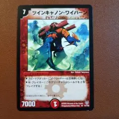 デュエルマスターズ ツインキャノンワイバーン プロモ - メルカリ