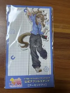 カサネ様 リクエスト 2点 まとめ商品