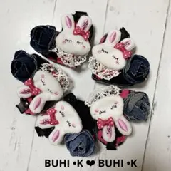 デニムリメイクチャーム☆眠りウサちゃんBlackドットローズ - メルカリ