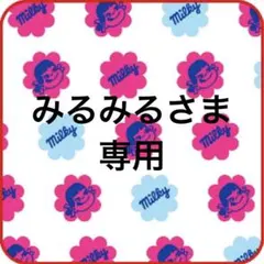 カニューレホルダー・オーダー