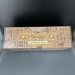 2026年最新】ポケモン ミステリーボックスの人気アイテム - メルカリ