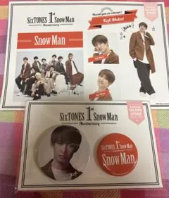 SnowMan 向井康二 缶バッジ ステッカーセット