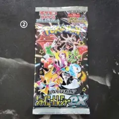ポケモンカード　シャイニートレジャー②