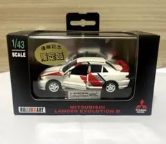 エポック 限定品 1/43 三菱 ランサーエボリューションⅢ 優勝記念のサムネイル