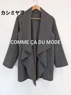 2025年最新】コーディガンの人気アイテム - メルカリ